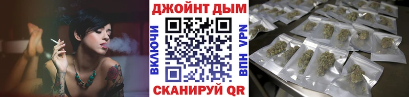 Где можно купить наркотики Коммунар COCAIN ГАШ OMG ссылка НБОМе Канабис Alpha PVP