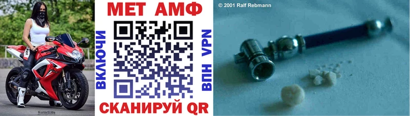OMG как зайти  Коммунар  АМФЕТАМИН Premium  цены наркотик 