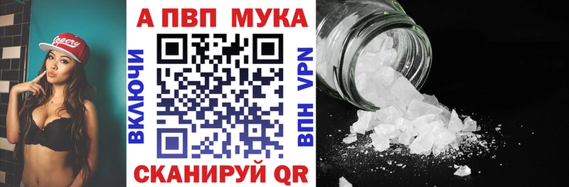 А ПВП Соль  Коммунар 