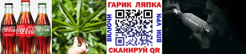 Canna-Cookies конопля  закладка  Коммунар 