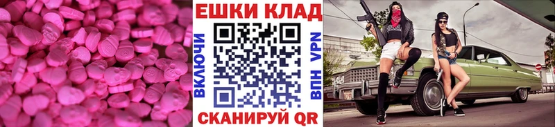 Ecstasy Philipp Plein мега tor Коммунар