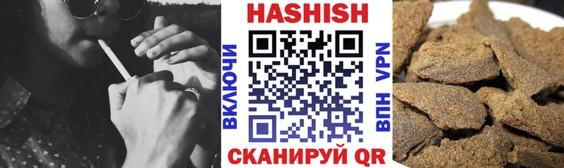 ГАШИШ гарик  Коммунар 