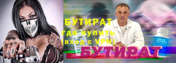 марихуана Баксан