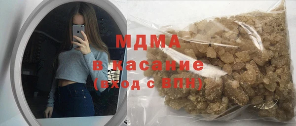 стаф Балахна
