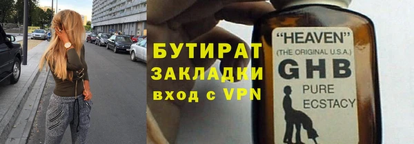 марихуана Баксан