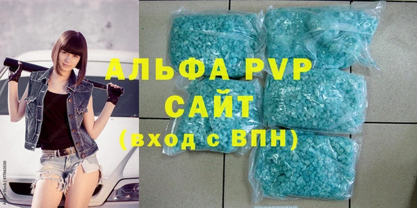 стаф Балахна