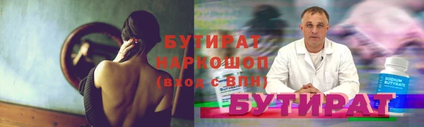 марихуана Баксан