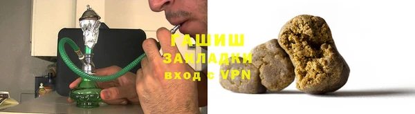 стаф Балахна