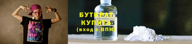 стаф Балахна