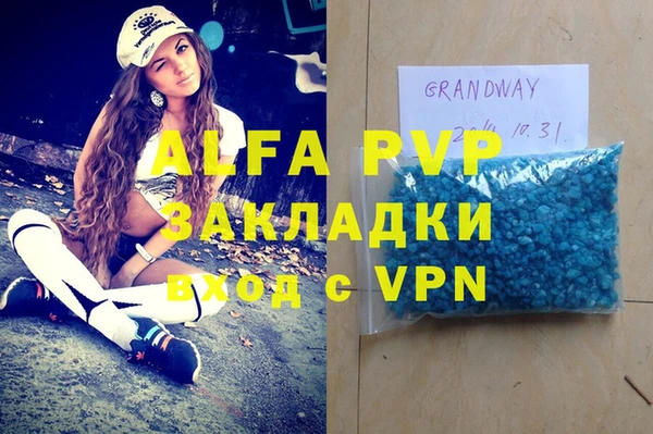 марихуана Баксан