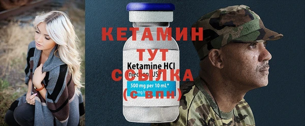 стаф Балахна