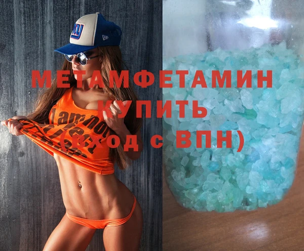 стаф Балахна