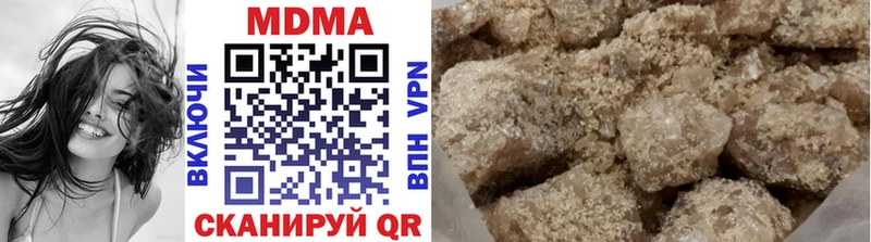 MDMA crystal  сколько стоит  Коммунар 