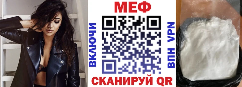 Меф VHQ  Коммунар 