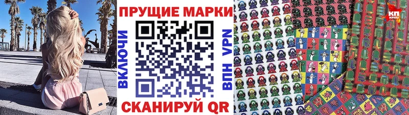 Наркотические марки 1,5мг где купить наркоту Коммунар
