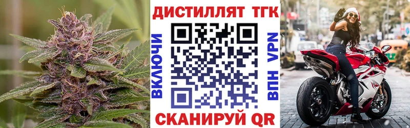 ТГК концентрат  Коммунар 
