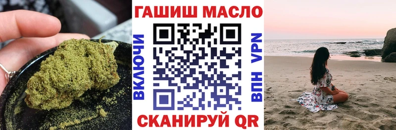 ТГК вейп Коммунар